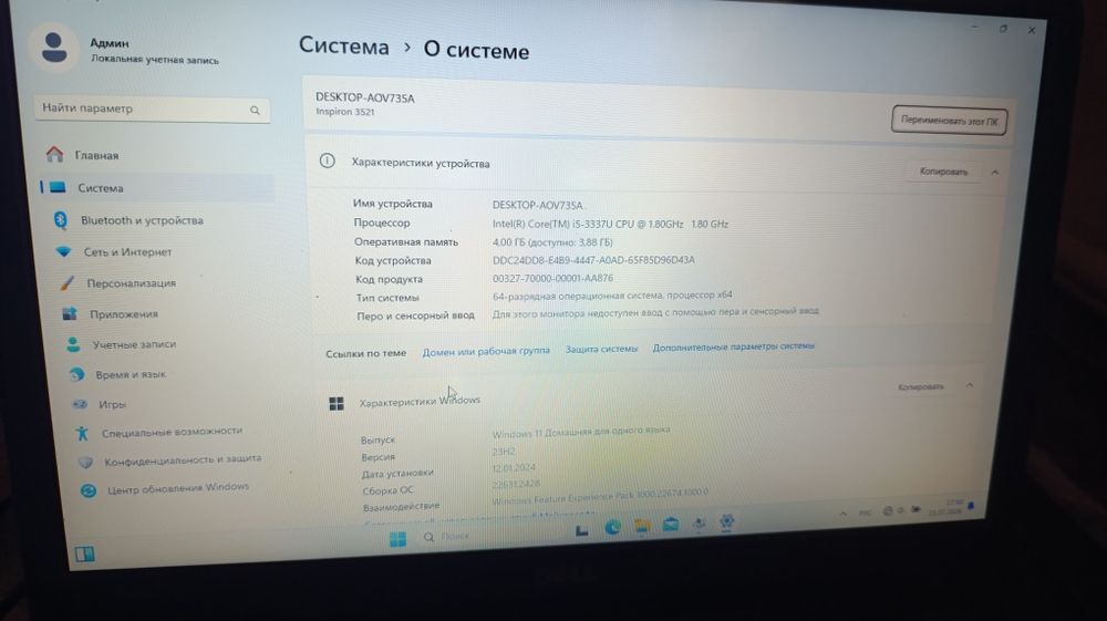 Ноутбук dell corei5