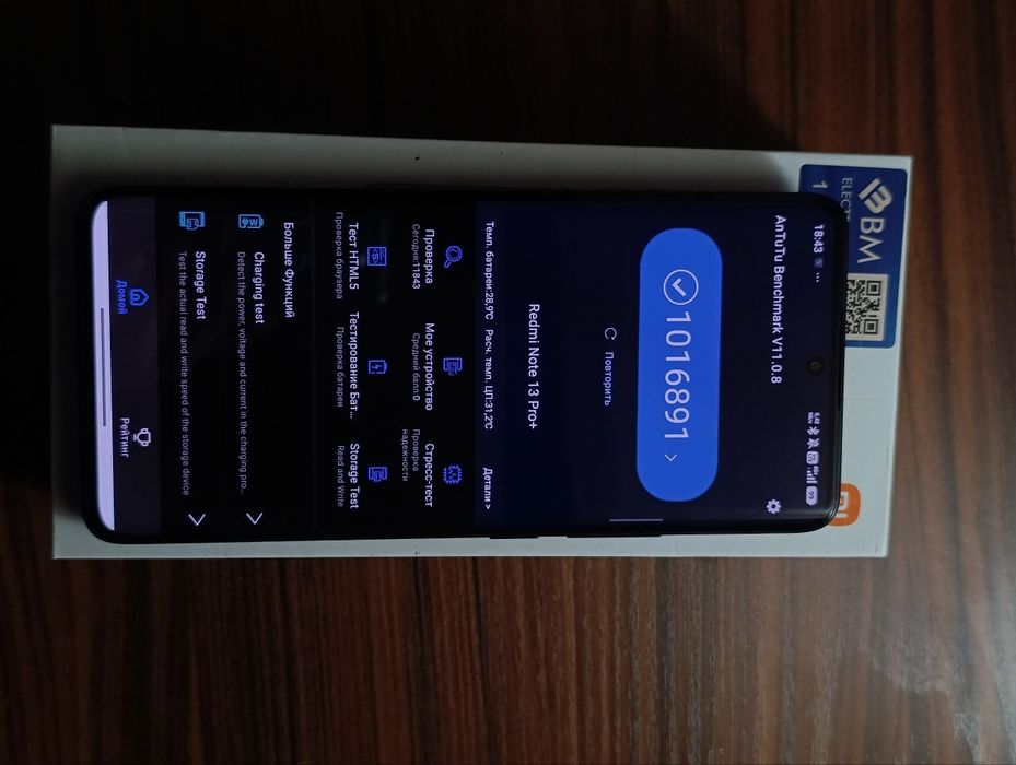 Redmi note 13 pro+ 5G 12/512 Srochno!!!