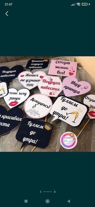 Топперы из бумаги