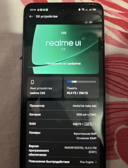 Realme c65 256 gb