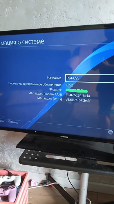 Продам Сони 4 фат