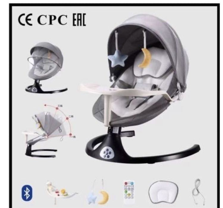 Новый. Шезлонг электрический