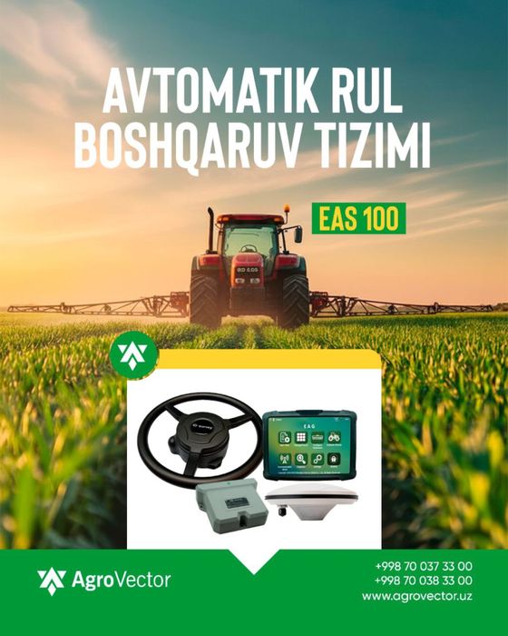 Avtopilot, Автопилот, машина кontrol EAS100