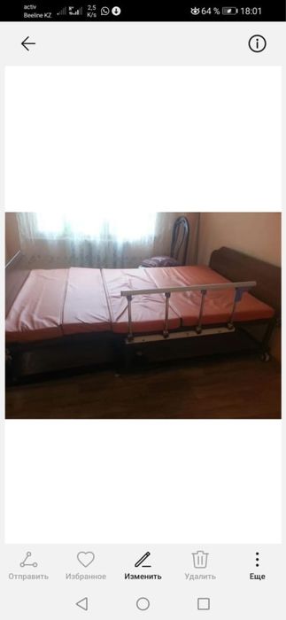 Кровать для лежачих больных