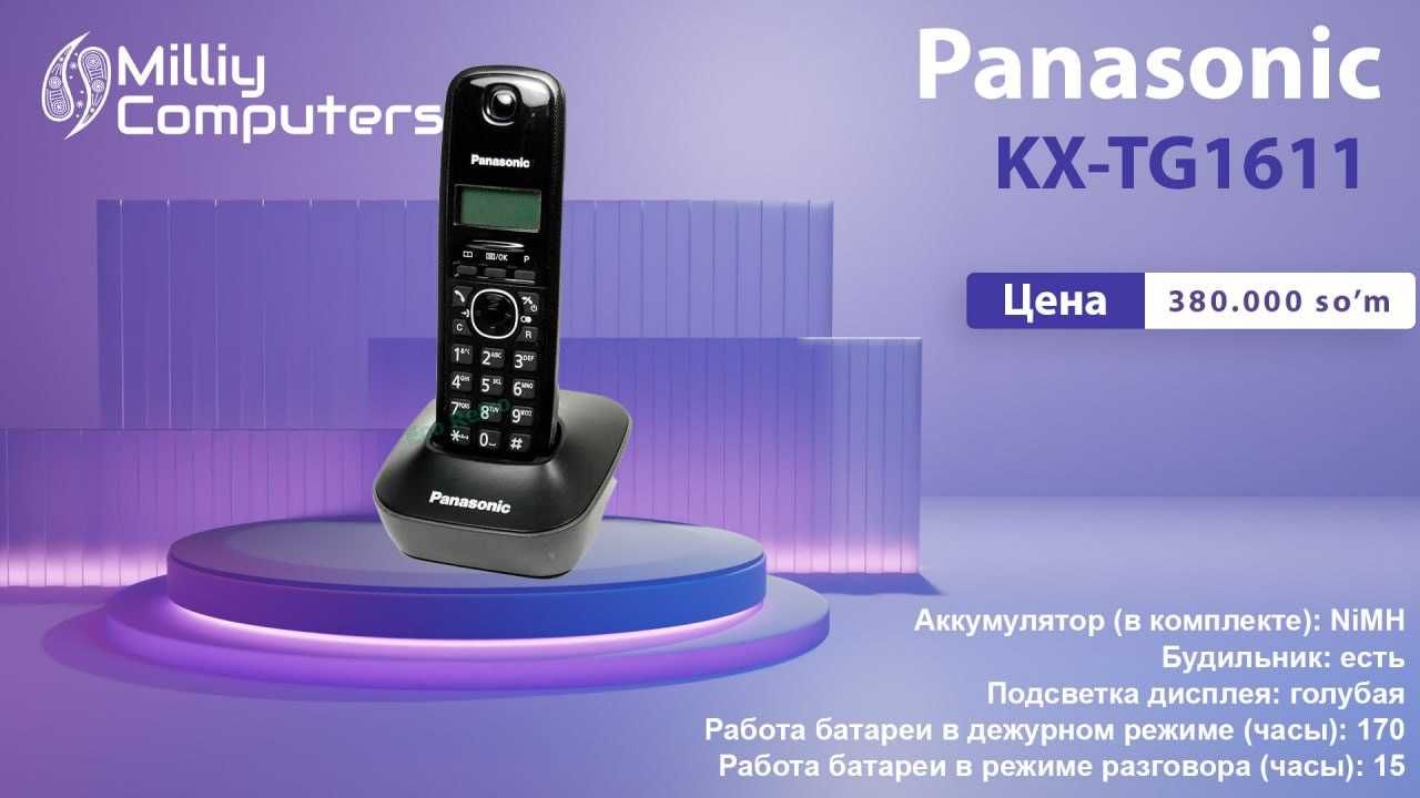 Новый беспроводной домашний телефон Panasonic KT-TG1611: 33 у.е. -  Стационарные телефоны Бухара на Olx