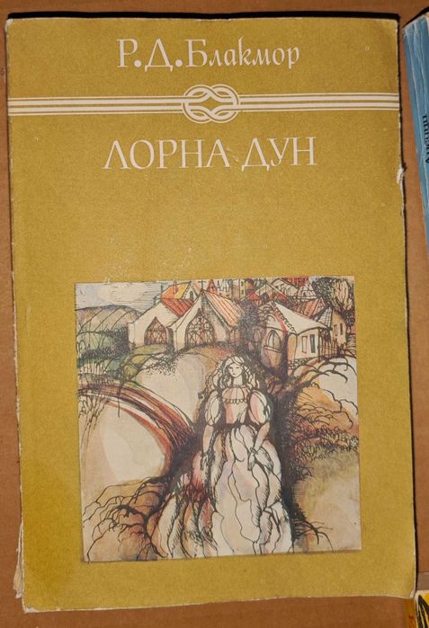 10бр. книги за 5€
