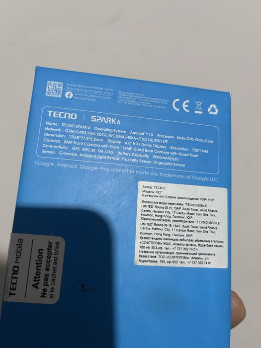 Tecno Spark 6 KE7