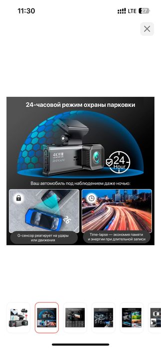 Камера сатылады срочна