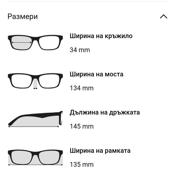 Очила Dolce & Gabbana