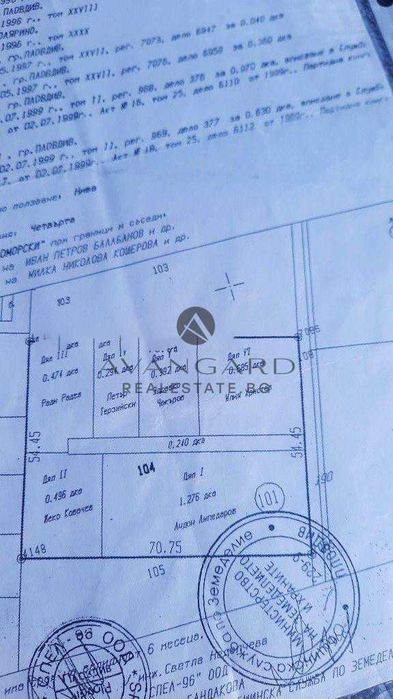 Продава се Парцел в Пловдив, Беломорски - 400 кв.м за 91 €/кв.м - Снимка #8