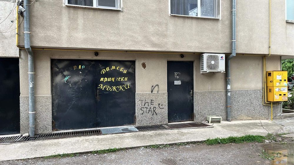 Продава се Гараж / Паркомясто в Търговище, Център - 20 кв.м за 1148 €/кв.м - Снимка #2