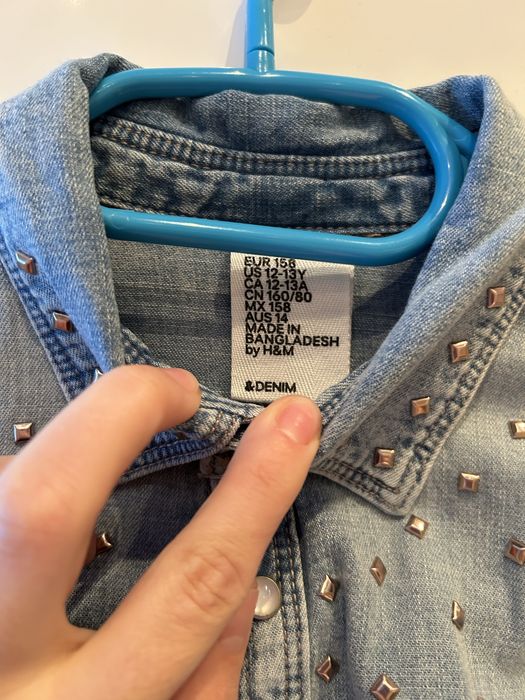 Риза H&M рамер М