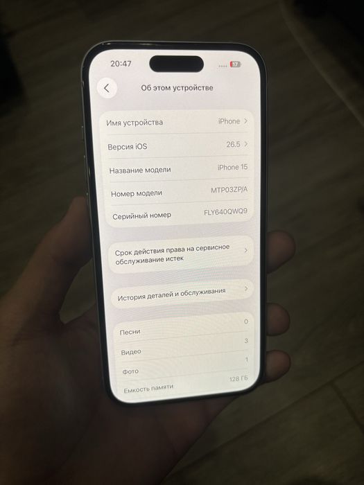 iPhone 15 128гб!