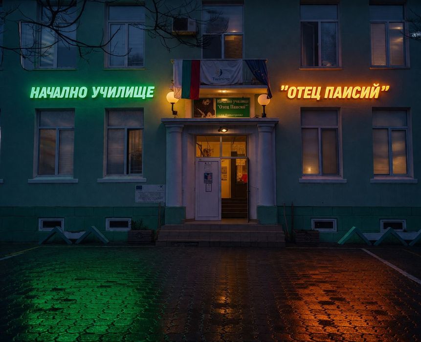 Стикери за автомобили