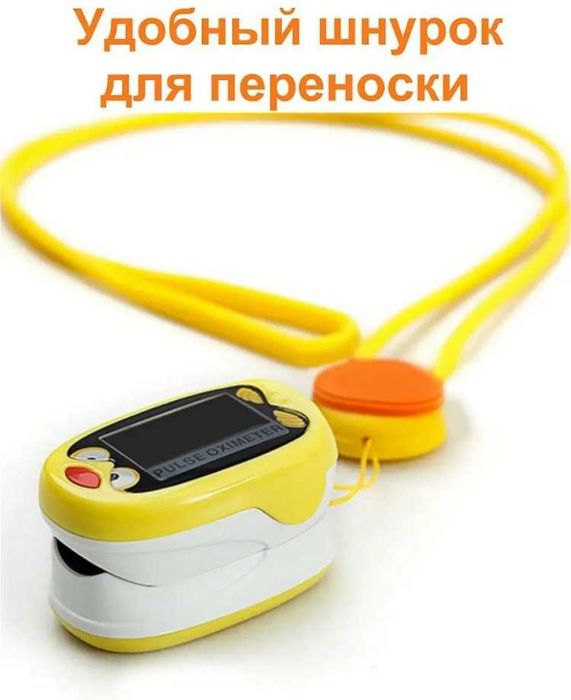Bai-Bala пульсоксиметр