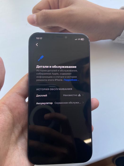 Iphone 12pro 256гиг