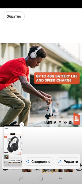 JBL Tune 510BT - Bluetooth слушалки с до 40 часа живот на батерията, микрофон за разговори,