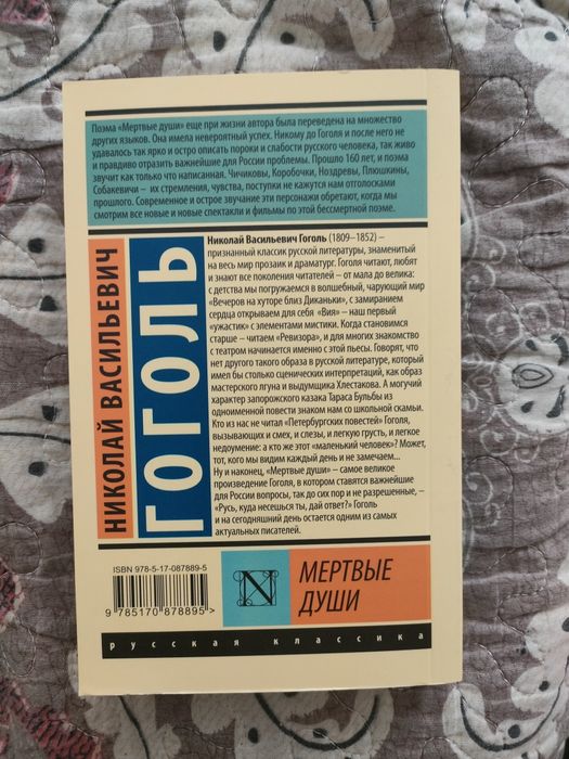 Продам книги эксклюзивная классика