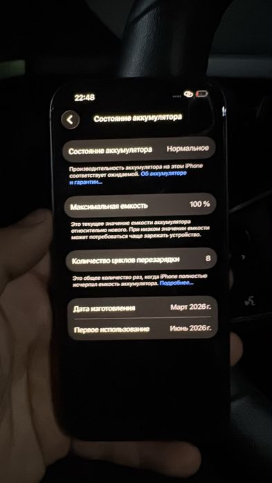 iPhone 17 новый гарантиясымен
