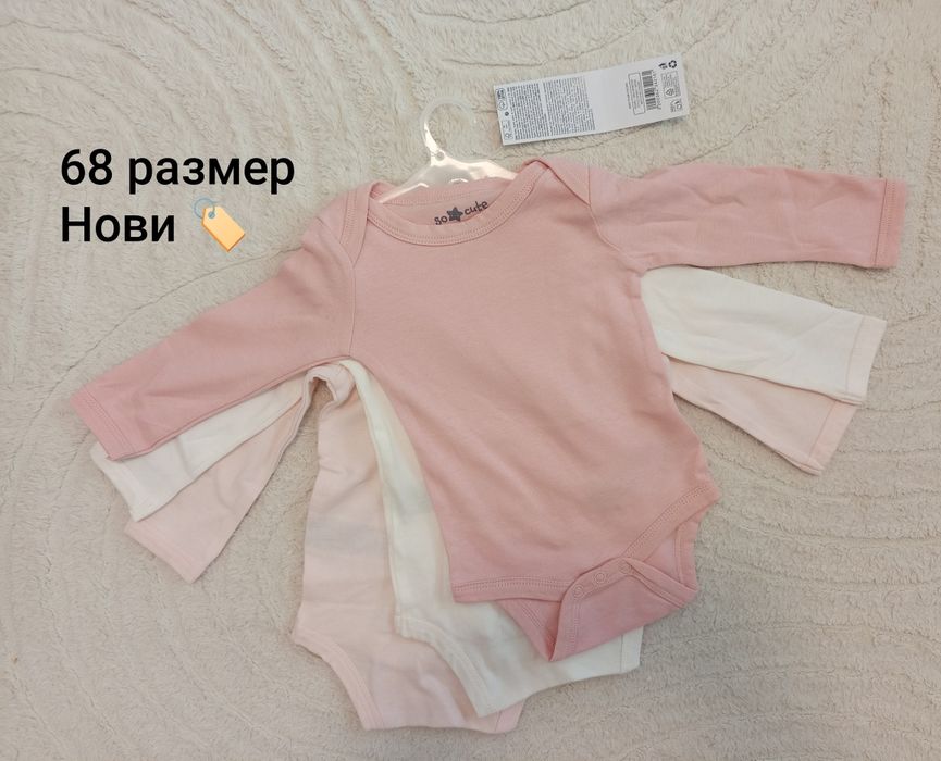 Бебешки комплекти Нови 0-3 ,3-6 месеца