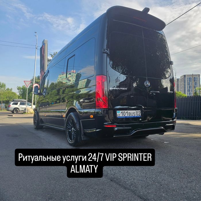 Услуги катафалка на ЖАНАЗА