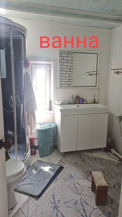 Продам дом Ленинскому