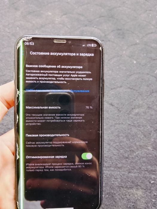 iphone xs srochna sotiladi