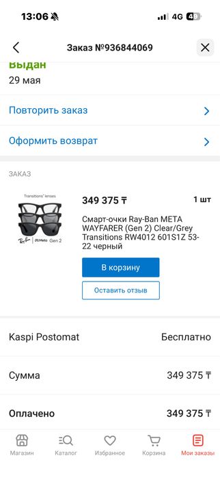 Продам Rey-Ban META Gen 2