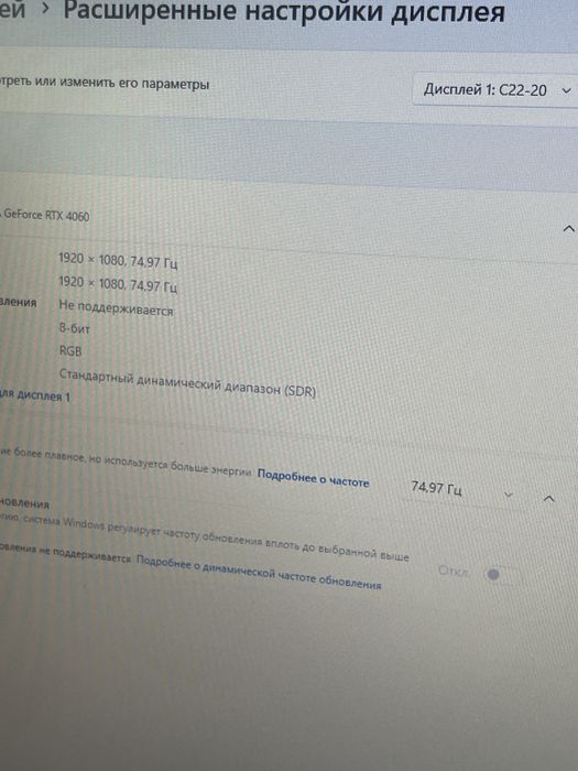 Монитор Рассрочка 0-0-24 BaiTime