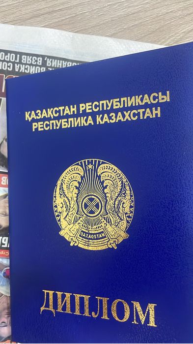 Диплом бакавриат, колледж