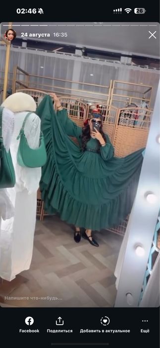 Платье изумрудного цвета