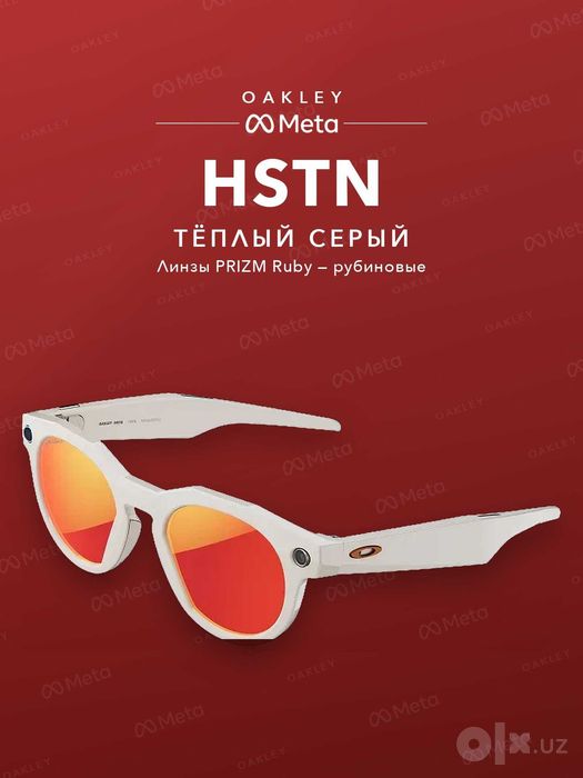 Oakley Meta HSTN Warm Grey, PRIZM Ruby — original