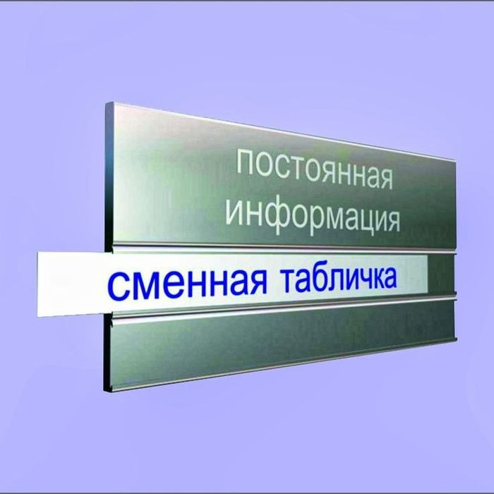 Instagram oyna, tablichka, akril orakal, banner