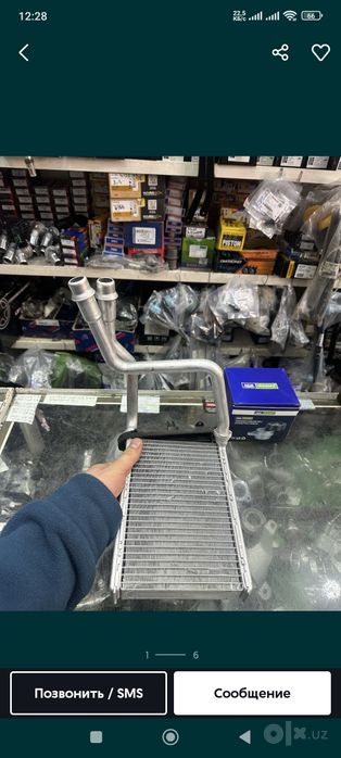 Nexia molding padyomnik shveller