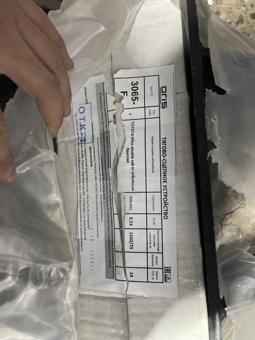 Фаркоп Toyota Hilux