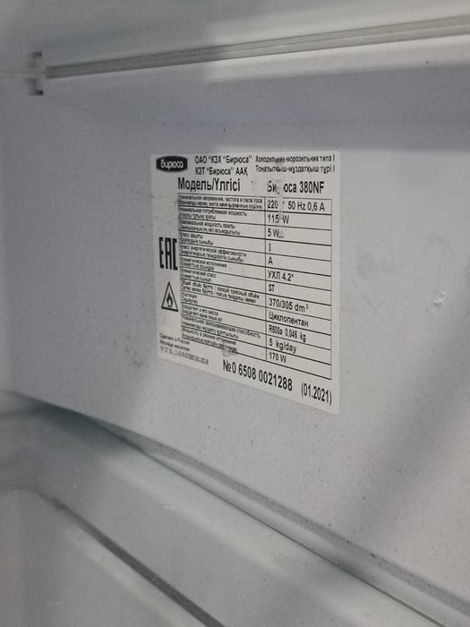 срочно продам ХОЛОДИЛЬНИК