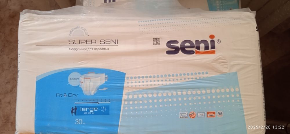 Памперсы для взрослых