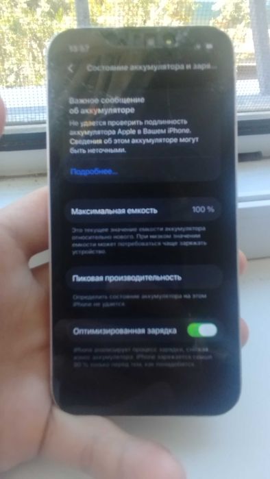 iphone 13 mini..
