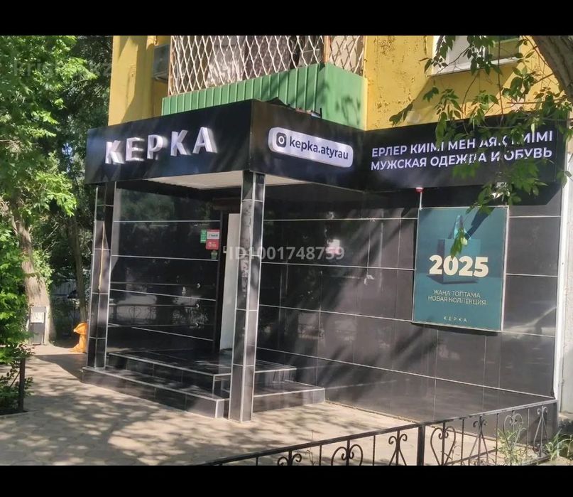 Коммерческое помещение магазин