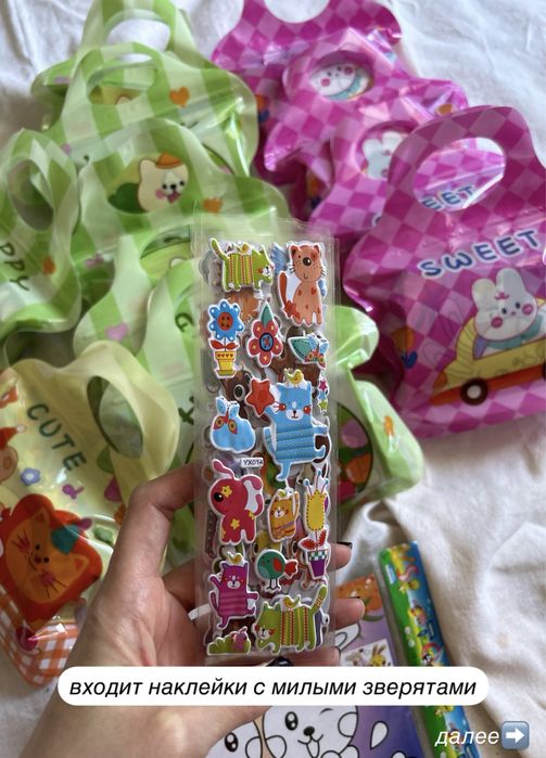 Подарочный бокс  детям