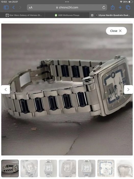 Ulysse Nardin - мъжки часовник!