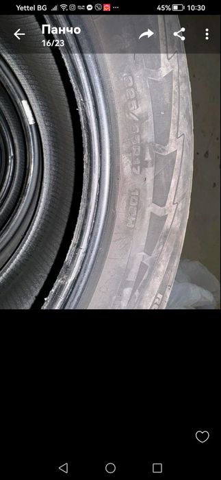 Продавам 4 Броя гуми222/65/17 GOODYEAR ULTRA  GRIP PERFORMANCE