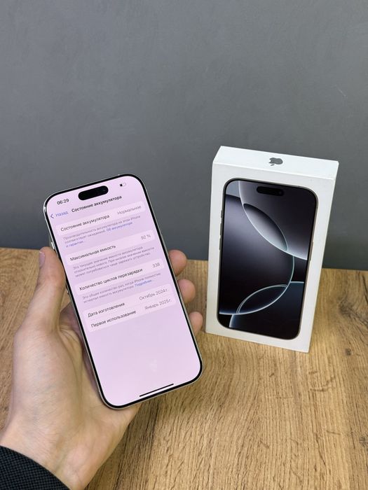 Iphone 16 Pro 256 GB | Mobile Zone