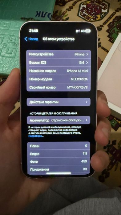 Айфон 13мини 128гб