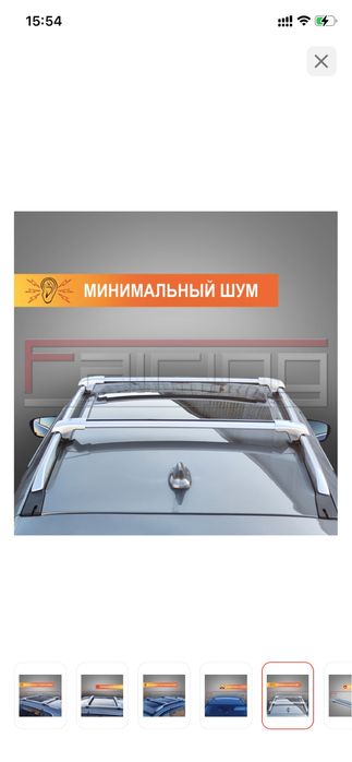 Поперечины Volkswagen Touareg