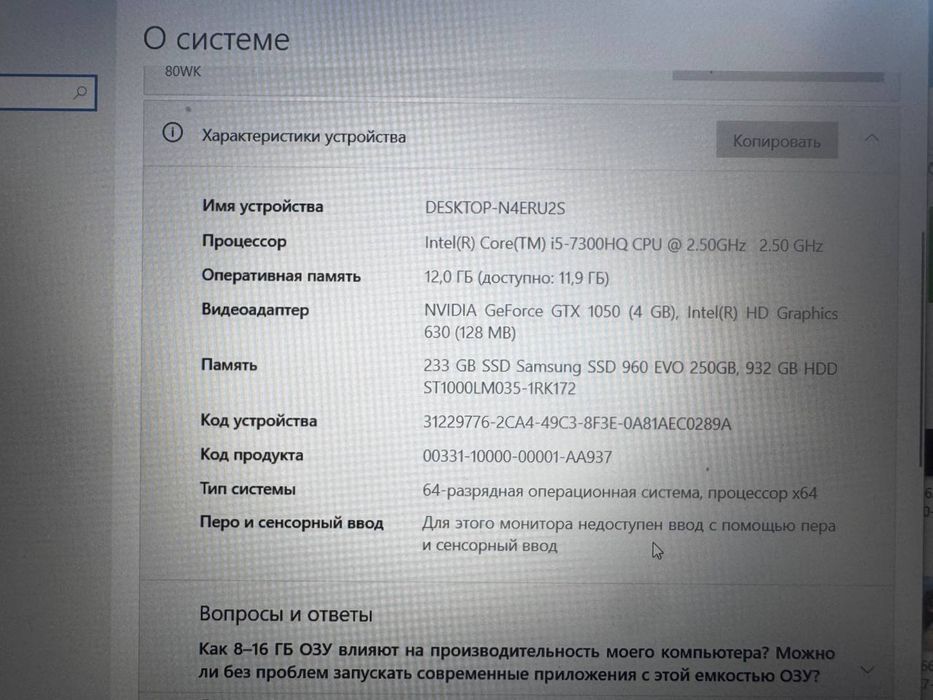 Продам ноутбук леново