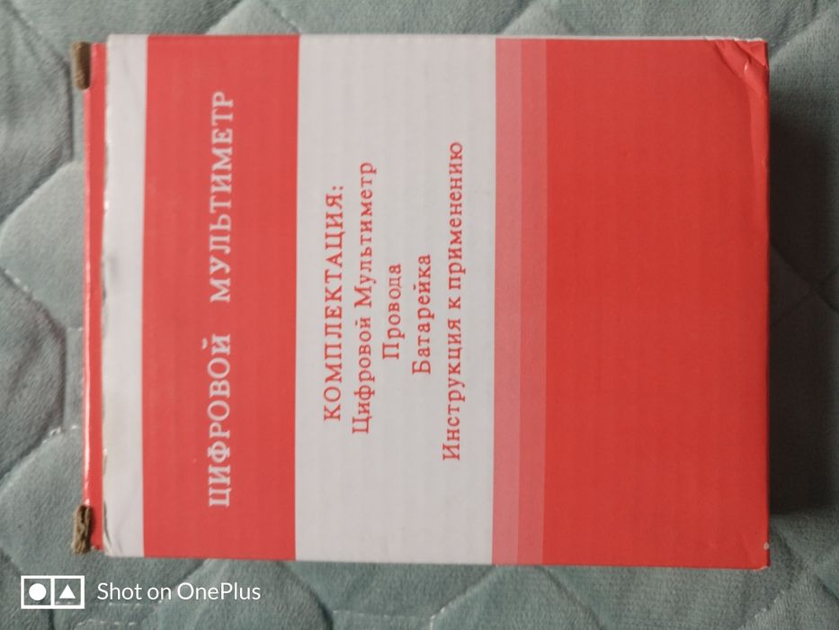 Продам мультиметр