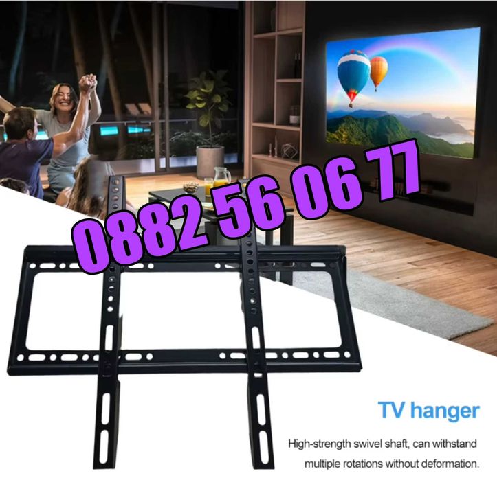 Универсална стойка за телевизор 26-63" инча, неподвижна стойка 50 кг