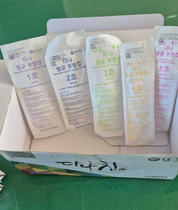 hijoma bonka, xijoma banka, хижома бонка