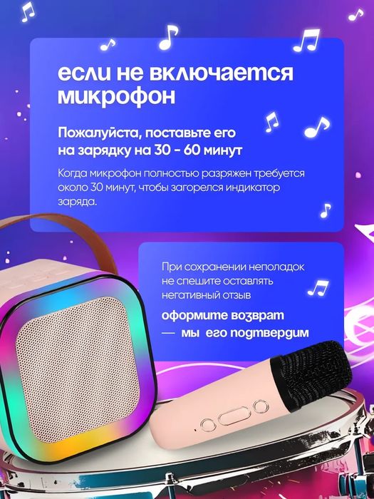 Караоке колонка беспроводная с 2 микрофонами